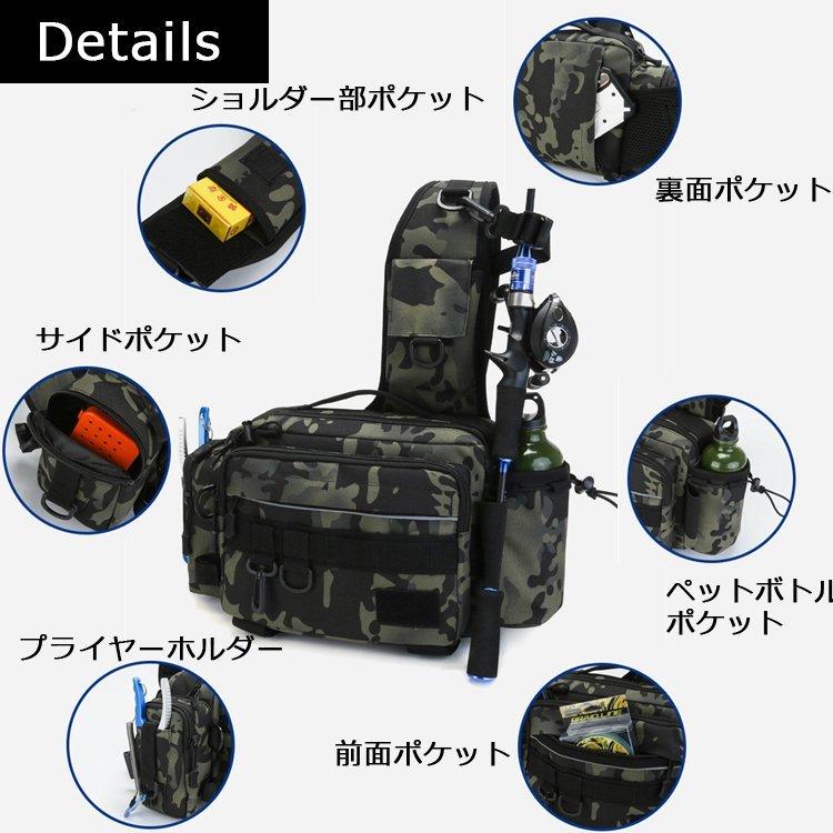 人気ブランドの タックルバッグ 釣りバッグ フィッシングバッグ ランガンバッグ アウトドア フィッシング 釣り ウエストバッグ ショルダーバッグ バック フィッシングバッグ カラー 迷彩 Binghamtonhots Com