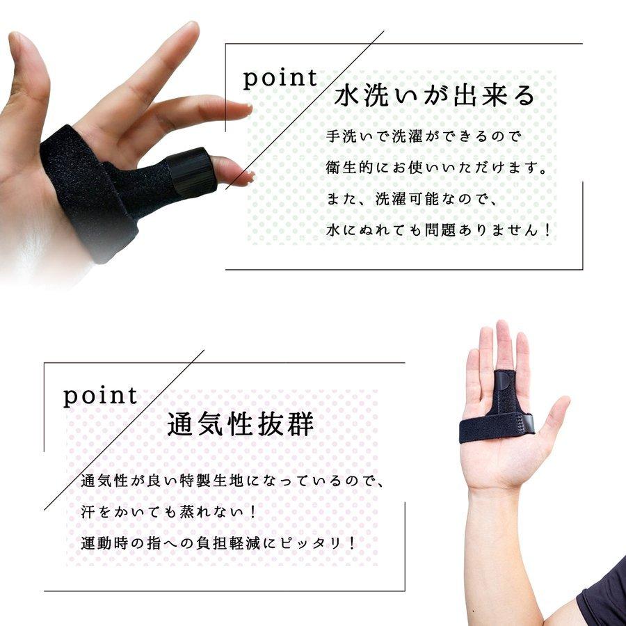 指サポーター サポーター ばね指 突き指 腱鞘炎 関節痛 骨折 人差し指 中指 薬指 小指 付け根 固定 テーピング フィンガーラップ 保護 スポーツ リハビリ P Smartlist 通販 Yahoo ショッピング