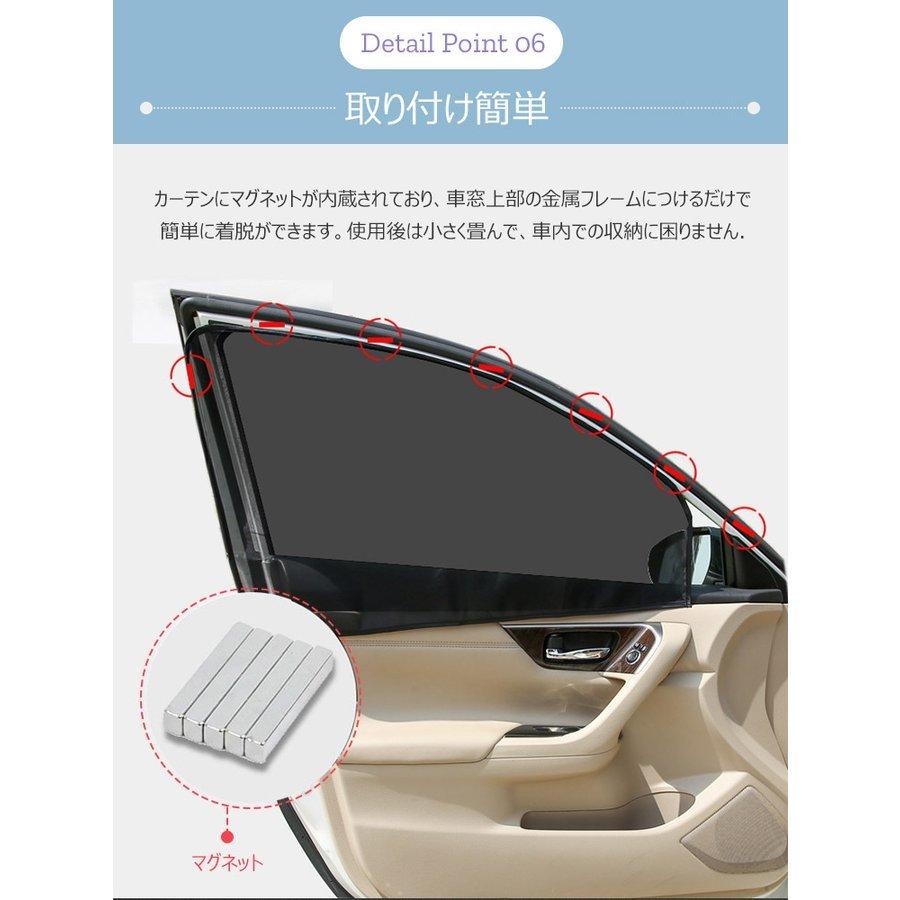 ウインドーネット車用網戸車用カーテン マグネットカーテン運転席用 車載遮光虫除け 取付簡単 磁石貼り付け紫外線カット左右ドア用プライバシー保護 P Smartlist 通販 Yahoo ショッピング