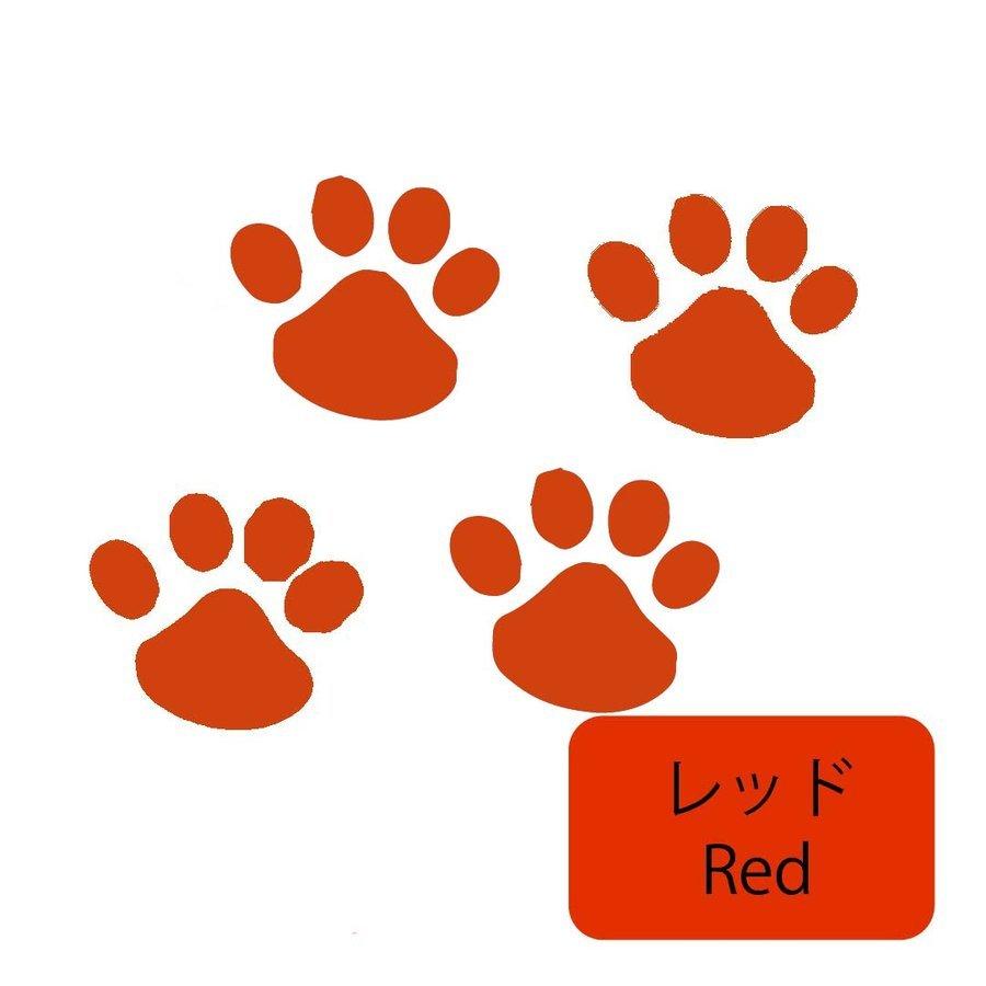 肉球 ステッカー 4個セット 足あと 車 作成３d 車用 犬 猫 シール 足跡 アウトドア ウォールステッカー 自動車 ゴールド カーアクセサリー かわいい 子供 P Smartlist 通販 Yahoo ショッピング