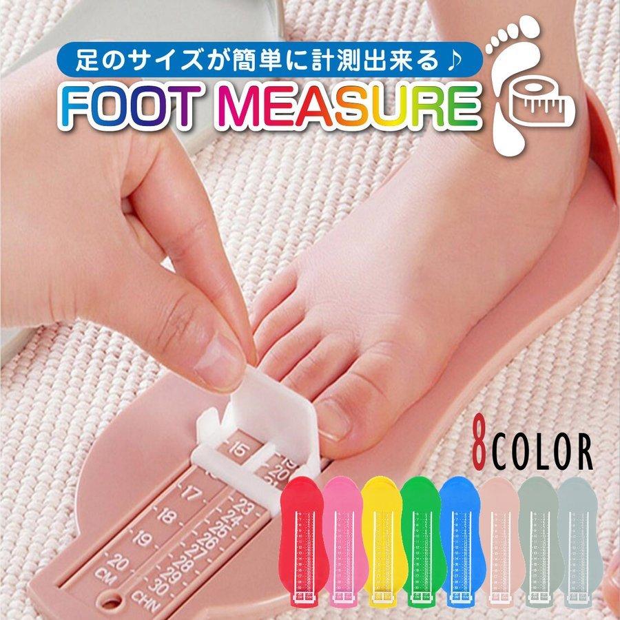 フットメジャー 子供 キッズ ベビー ベビースケール フットスケール 足のサイズ 計測 定規 6からセンチ P Smartlist 通販 Yahoo ショッピング