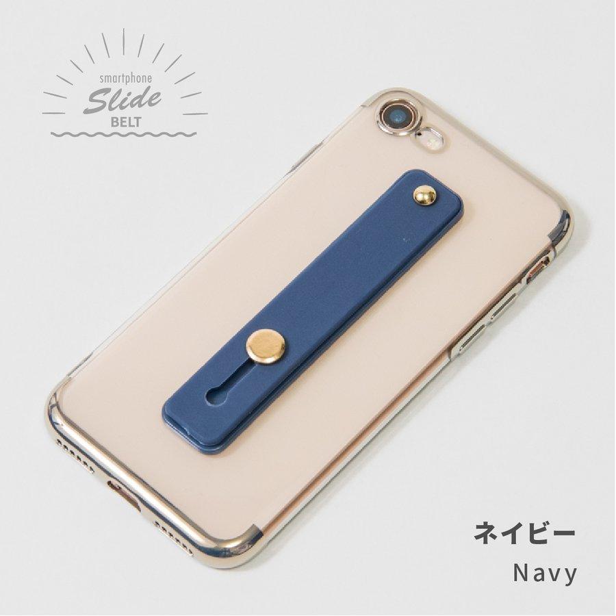 スマホリング スマホベルト Iphone おしゃれ 落下防止 片手 落下 かわいい 韓国 グリップ スマホ スマホスタンド スライドベルト Android 全機種 シンプル P Smartlist 通販 Yahoo ショッピング