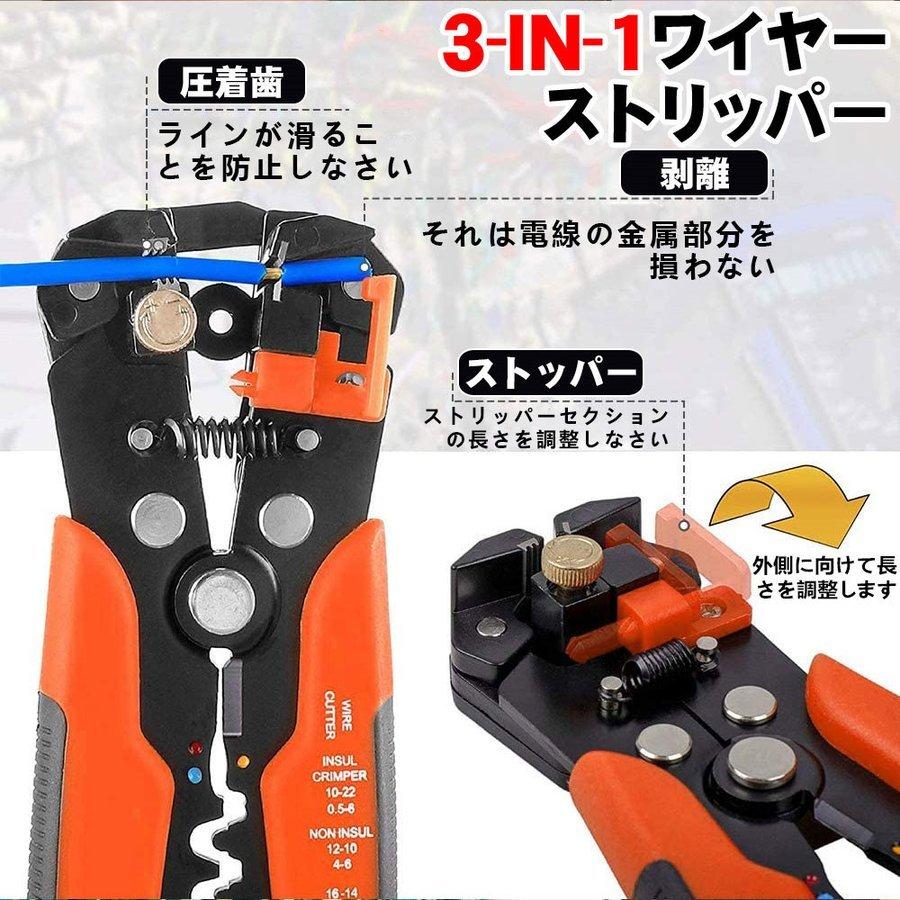 ワイヤーストリッパー 多機能 diy 工具 自動 3-in-1 線剥き 圧着 切断 オートマルチストリッパ クリンパー カッター 多機能プライヤー 10 -24AWG :p202181800356:SmartList - 通販 - Yahoo!ショッピング ワイヤーストリッパー 多機能 diy 工具 自動 3-in-1 線剥き 圧着 切断 オートマルチストリッパ クリンパー カッター 多機能プライヤー 10 -24AWG :p202181800356:SmartList - 通販 - Yahoo!ショッピング