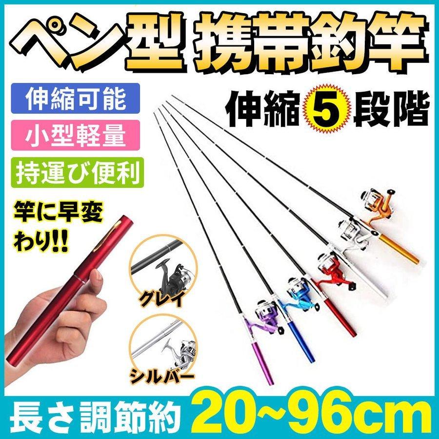 釣り竿 釣り具 ペン型ロッド ロッド コンパクト延べ竿 管釣り 渓流 エサ釣り 軽量 のべ竿 オルルド釣具 P Smartlist 通販 Yahoo ショッピング