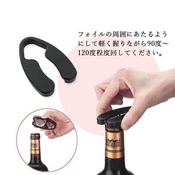 マーケットエアーポンプ式　栓抜き　4点セットコルク抜きホイルカッター　実用酒栓　ワインポアラー　ボトルオープナー