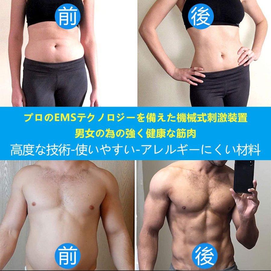 腹筋ベルト 腹筋パッド 腹筋マシン器具 筋肉トレーニング 腹ダイエット 6種類モード 筋肉刺激 筋肉トレーニング 筋トレ 腹ダイエット 脂肪燃焼 男女兼用 P Smartlist 通販 Yahoo ショッピング