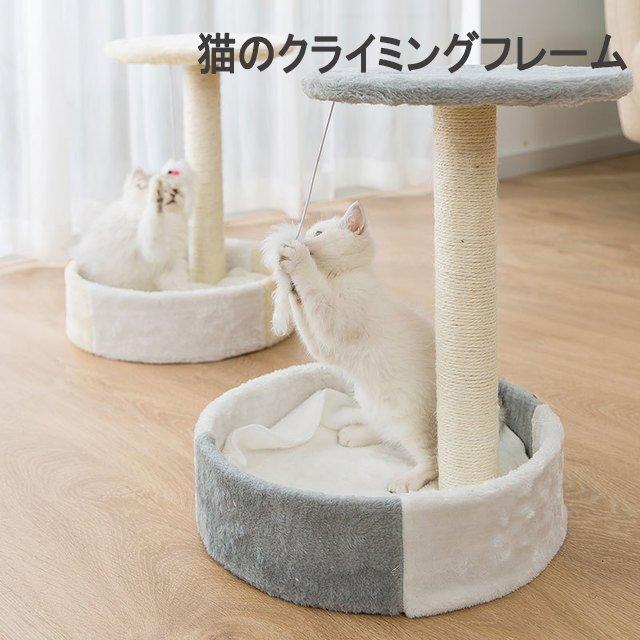 小さな猫 スクラッチボード ジャングルジム 統合された猫のスクラッチポスト キティ チップなし 研削爪のおもちゃ ペットの巣 P Smartlist 通販 Yahoo ショッピング