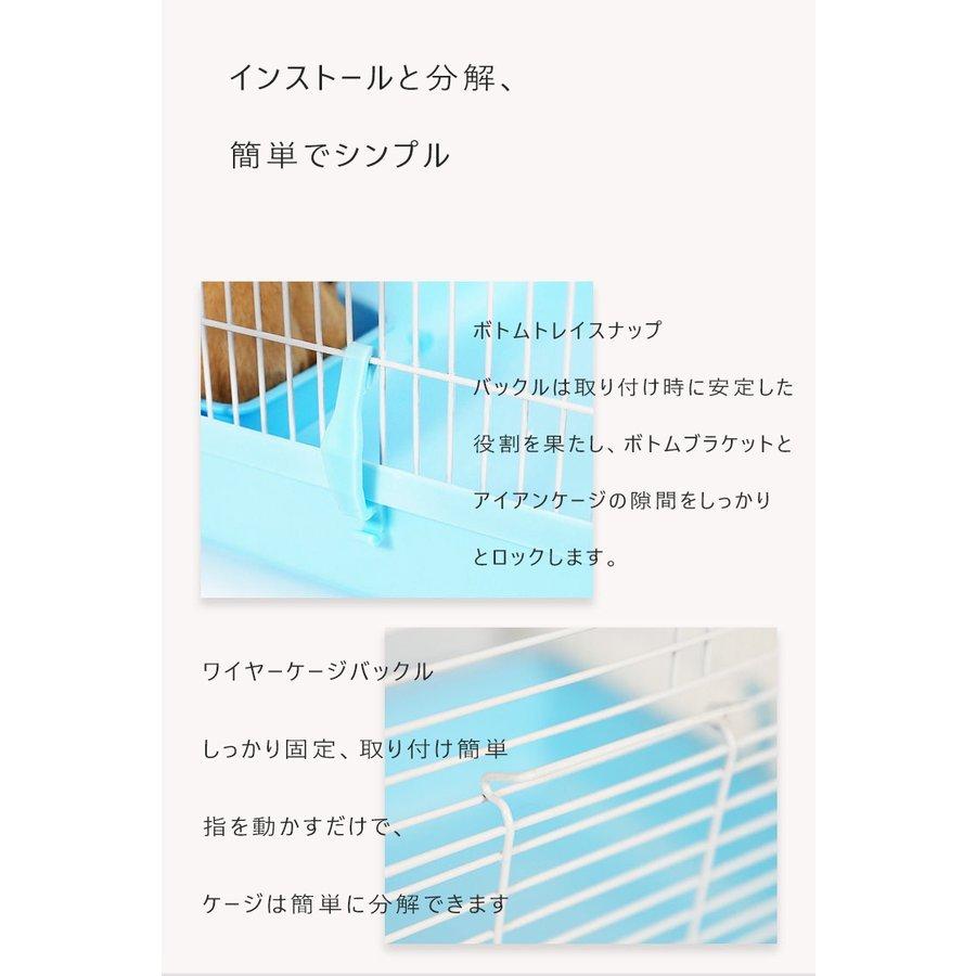 ハムスター ケージ 広い 鳥かご バードゲージ ハウス 小屋 籠 かご 大きい スターターキット ハムスターケージ 小動物 ゴールデン ジャンガリアン リス