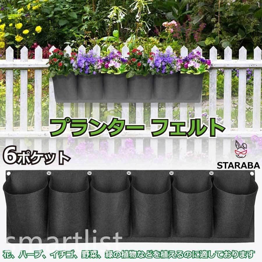 栽培ポット 吊下げ 苗 栽培 菜園 プランター 屋内 植物 観葉植物 育てる プレゼント Padaf Smartlist 通販 Yahoo ショッピング