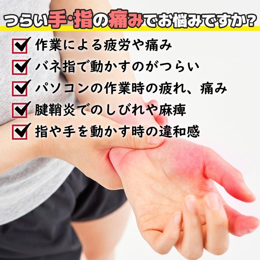 手 サポーター 着圧 手袋 手首 腱鞘炎 関節炎 バネ指 むくみ 指なし 作業 痛み 手の平 滑り止め :p211050067cd6:SmartList - 通販 - Yahoo!ショッピング 手 サポーター 着圧 手袋 手首 腱鞘炎 関節炎 バネ指 むくみ 指なし 作業 痛み 手の平 滑り止め :p211050067cd6:SmartList - 通販 - Yahoo!ショッピング