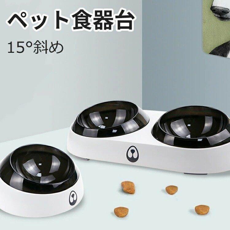 フードボウルスタンド ペット フードボウル 犬 猫 おしゃれ エサ台 餌皿 犬用 猫用 えさ皿 エサ皿 餌入れ エサ入れ 水入れ 水飲み スタンド ご飯台 食器台 Pb874 Smartlist 通販 Yahoo ショッピング