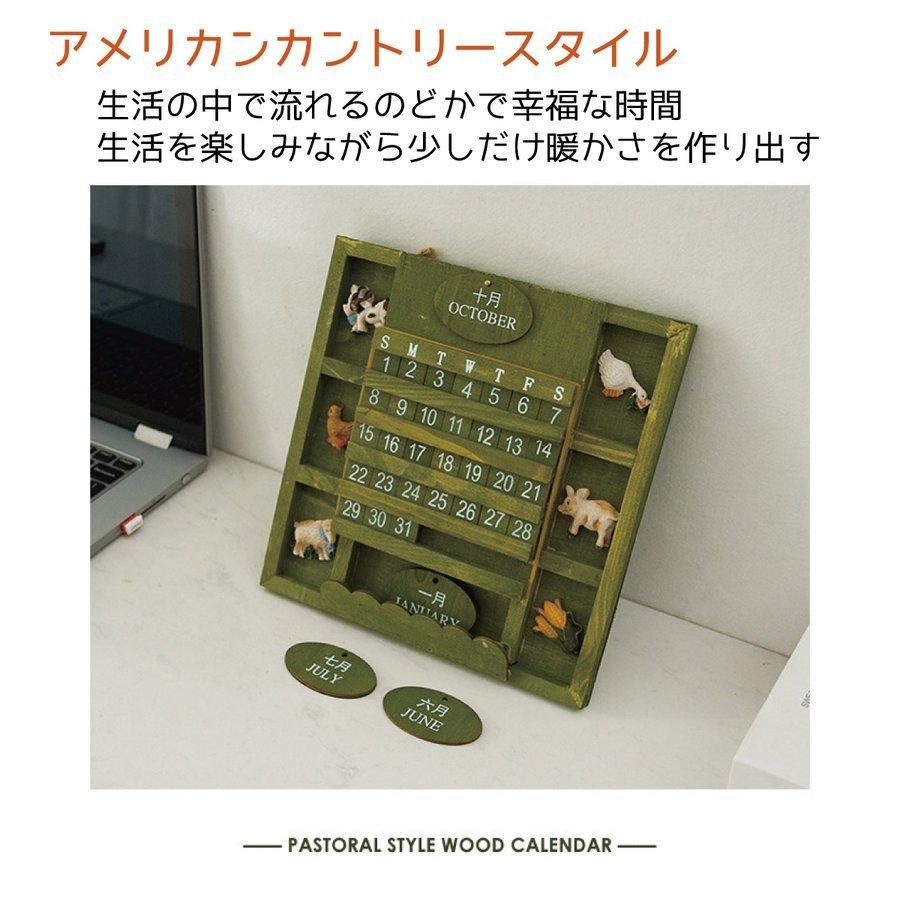 万年カレンダー ウッドカレンダー カレンダー 壁掛け 卓上 木製 かわいい おしゃれ インテリア Wood Cld Pfd40 Smartlist 通販 Yahoo ショッピング