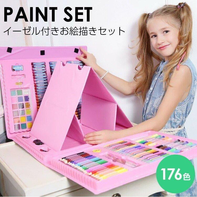 お絵描きセット 色鉛筆 水彩色鉛筆 クレヨン 絵具 文房具セット 入学 入園 祝い カラーペン 176色 男の子 女の子 キッズ  :p211241898177:SmartList - 通販 - Yahoo!ショッピング