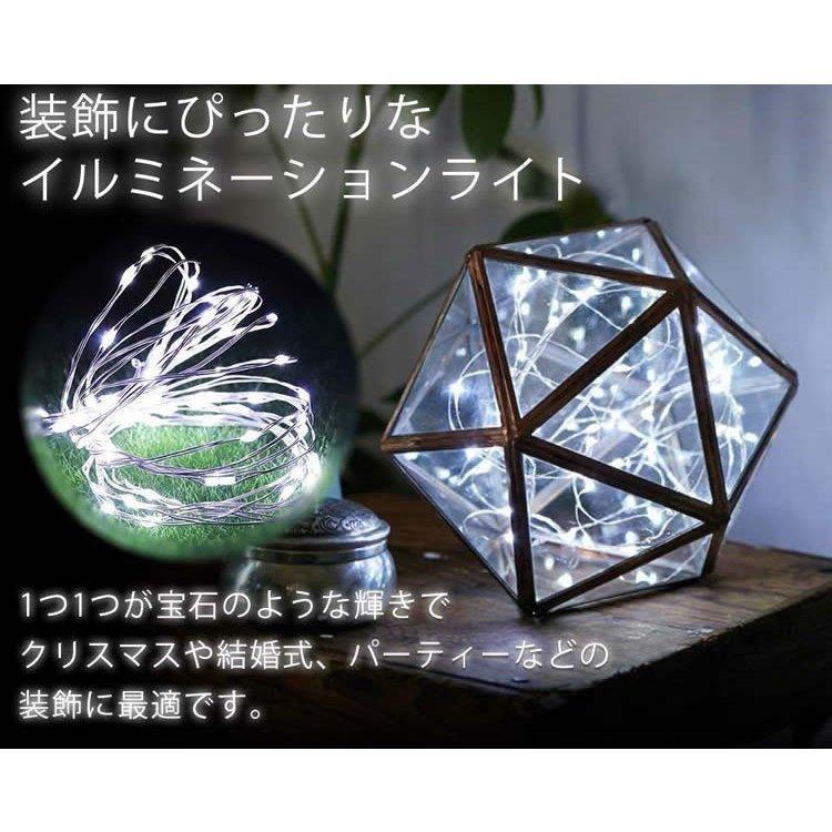 イルミネーションライト 50灯 5mLED ライト 電飾 イルミ クリスマス パーティー 結婚式 防水 調光 装飾 10段階 屋外 屋内 :p21131078bf79:SmartList - 通販 - Yahoo!ショッピング イルミネーションライト 50灯 5mLED ライト 電飾 イルミ クリスマス パーティー 結婚式 防水 調光 装飾 10段階 屋外 屋内 :p21131078bf79:SmartList - 通販 - Yahoo!ショッピング