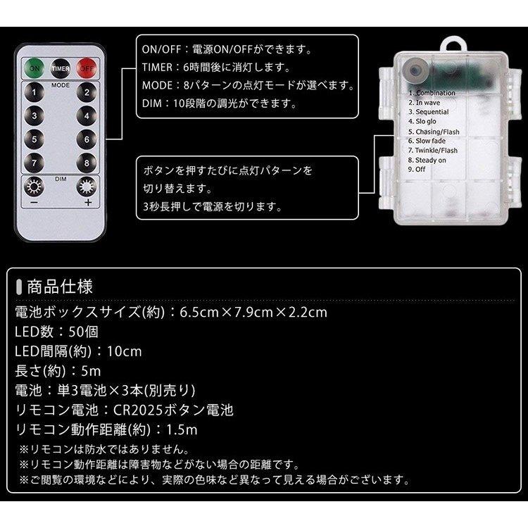 イルミネーションライト 50灯 5mLED ライト 電飾 イルミ クリスマス パーティー 結婚式 防水 調光 装飾 10段階 屋外 屋内 :p21131078bf79:SmartList - 通販 - Yahoo!ショッピング イルミネーションライト 50灯 5mLED ライト 電飾 イルミ クリスマス パーティー 結婚式 防水 調光 装飾 10段階 屋外 屋内 :p21131078bf79:SmartList - 通販 - Yahoo!ショッピング