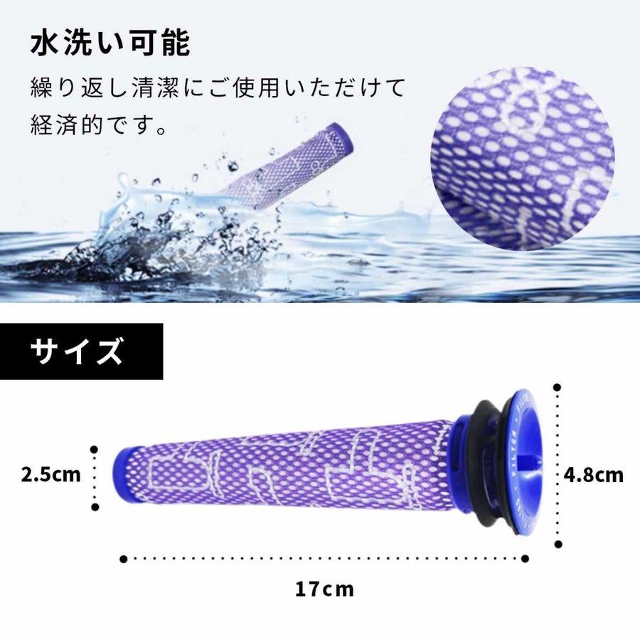 ダイソン Dyson 掃除機 交換 フィルター 2個セット DC58 DC59 DC61 DC62 DC74 V6 V7 V8 互換 :p21132086a125:SmartList - 通販 - Yahoo!ショッピング ダイソン Dyson 掃除機 交換 フィルター 2個セット DC58 DC59 DC61 DC62 DC74 V6 V7 V8 互換 :p21132086a125:SmartList - 通販 - Yahoo!ショッピング