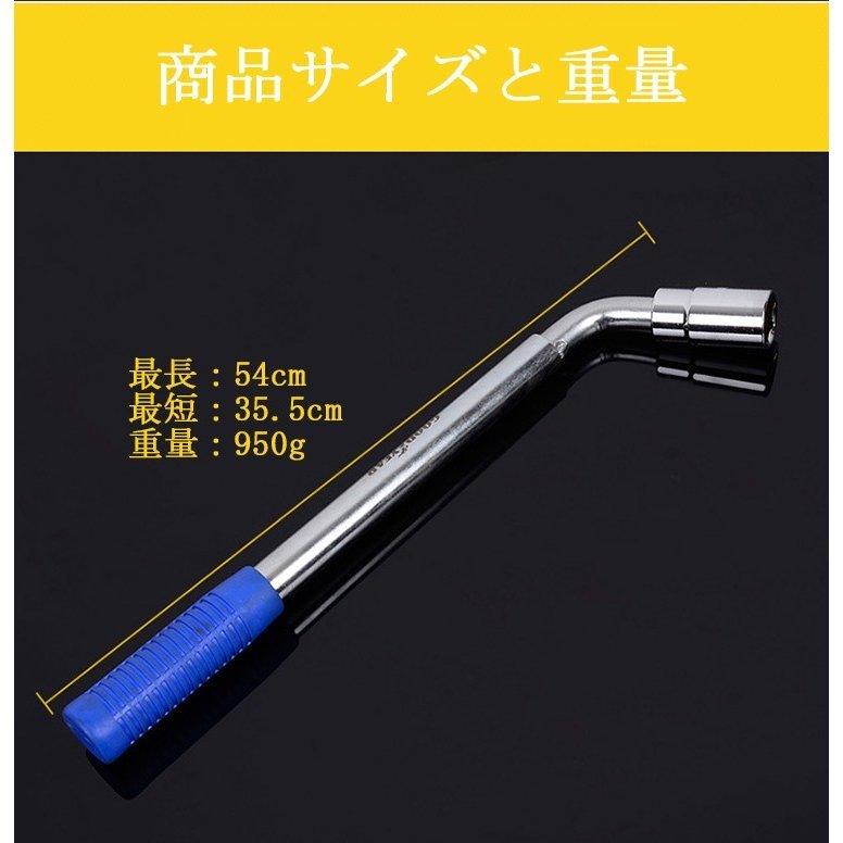 タイヤ交換レンチ L型伸縮式 ソケット17/19/21/23mm 六角レンチ ホイルナットレンチ 車用工具 バイク用｜smartlist｜11