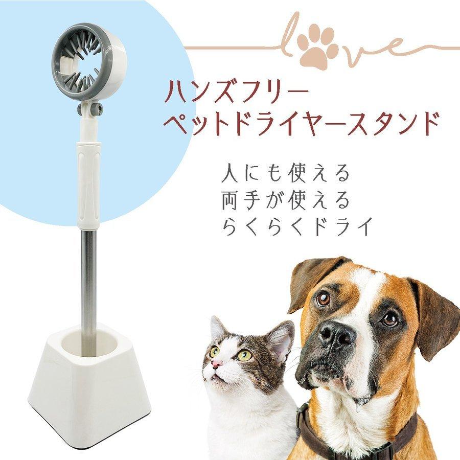 ドライヤースタンド 犬 猫 ペット用 ペット用品 ドライヤー 固定 ハンズフリー 両手自由 Dryer Stand Pc31 Smartlist 通販 Yahoo ショッピング