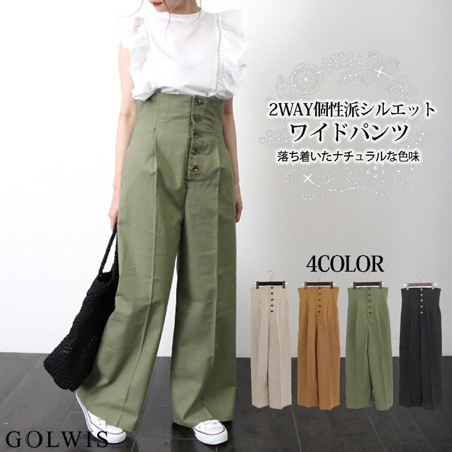 ワイドパンツ 2way ハイウエスト ガウチョ フルレングス プリペラ 綿 カジュアル 春 夏 秋 レディース グリーン カーキ 緑 Pdd85 Smartlist 通販 Yahoo ショッピング