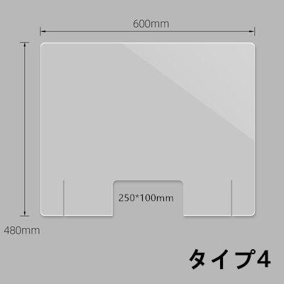 飛沫防止 アクリル パーティション スニーズガード 2枚セット 透明 アクリル 衝立 自立 机 コロナ対策 飲食店 オフィス 仕切り 仕切り板｜smartlist｜11