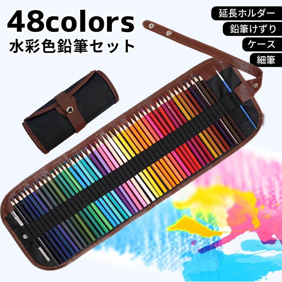 憧れ アウトレット 説明文参照 新品 色鉛筆 72色セット 72本入り 鉛筆ホルダー 鉛筆削り 消しゴム付属 油性 デザイン イラスト スケッチ 絵画 送料無料 Materialworldblog Com