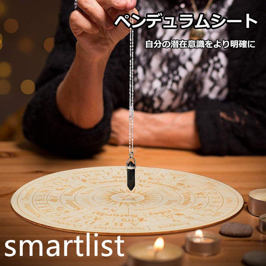 81％以上節約 新品 ダウジングセット 7つのチャクラペンデュラム 木製