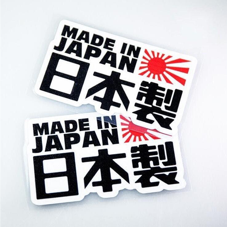 車 ステッカー 車シールステッカー画像 日本製 おもしろ車シールステッカー 三枚入り P Smartlist 通販 Yahoo ショッピング