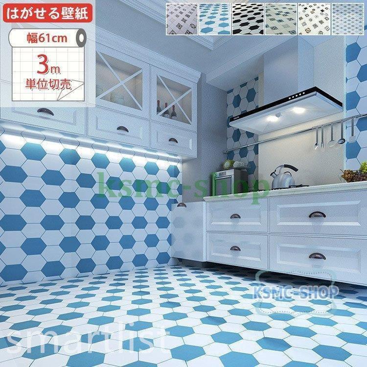 壁紙シール モダン Pf4af 壁紙シール 北欧 チェック柄 おしゃれ レンガ のり付き 壁紙の張り替え クロス キッチン おしゃれ 壁紙 壁紙の上から貼れる壁紙 Smartlist Pf4af 生のり付き レンガ