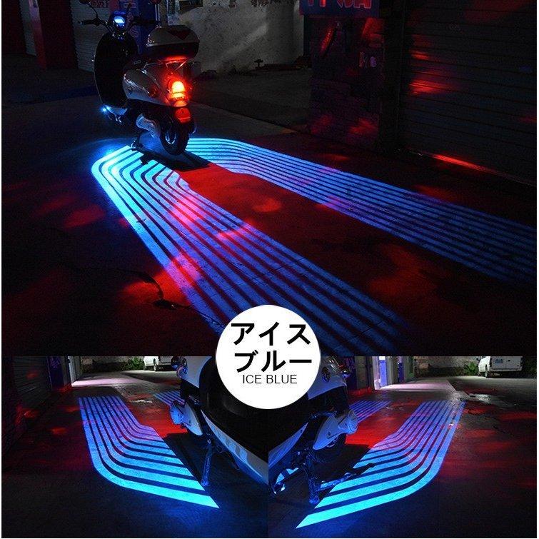オートバイ 追突防止 レーザー LEDサイドマーカー 天使の翼 アンダー ライト 車幅灯 LED 投影灯 2個セット 4カラー LEDランプ｜smartlist｜05
