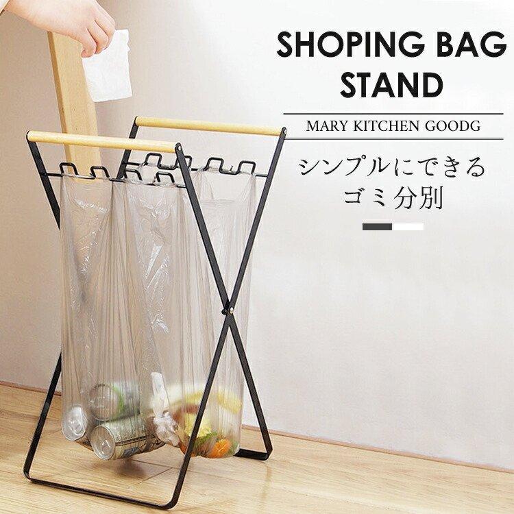 ゴミ袋 スタンド ゴミ箱 おしゃれ 屋外 キッチン スリム おしゃれ 分別 黒 白 ブラック ホワイト リビング 軽量 折りたたみ 北欧 アイアン アウトドア キャンプ Pa8b7 Smartlist 通販 Yahoo ショッピング