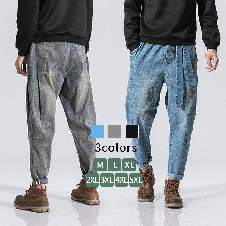 ジーンズ ロールアップ 9分丈 スキニー デニム メンズ スキニーパンツ 大きいサイズ デニムパンツ テーパードパンツ ブリーチ アンクル おしゃれ ゆったり Pa649 Smartlist 通販 Yahoo ショッピング