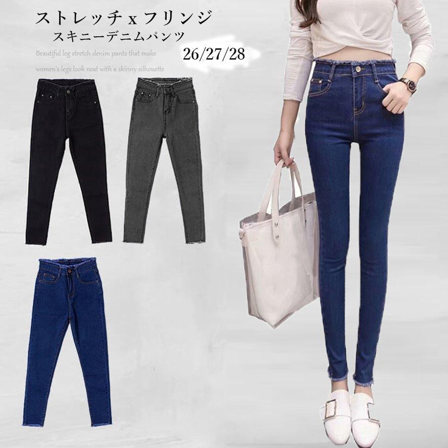 デニムパンツ レディース スキニー パンツ ジーパン 無地 フリンジ 九分丈 ダメージ加工 ストレッチ ボトムス カジュアル Pe Smartlist 通販 Yahoo ショッピング