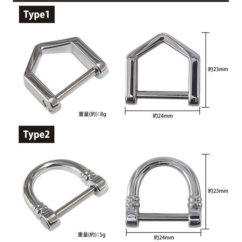 ネジ式 シャックル キーホルダー キーリング Dリング 鍵 スマートキー メンズ 金属製 おしゃれ シンプル｜smartlist｜05