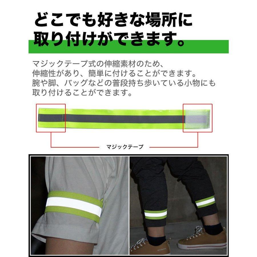 反射バンド アーム バンド マジックテープ式 4個セット ランニング ウォーキング ジョギング 夜間 散歩 反射材 反射板 :p212660588f96:SmartList - 通販 - Yahoo!ショッピング 反射バンド アーム バンド マジックテープ式 4個セット ランニング ウォーキング ジョギング 夜間 散歩 反射材 反射板 :p212660588f96:SmartList - 通販 - Yahoo!ショッピング