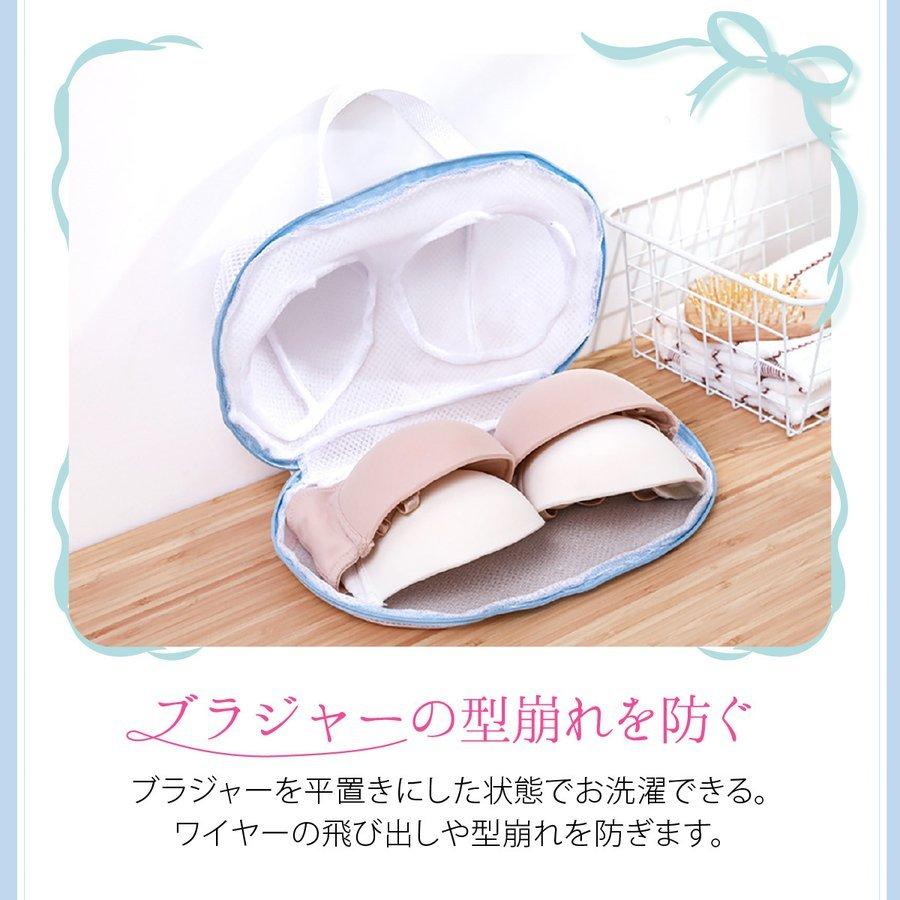 洗濯ネット ブラジャー用洗濯ネット 2個セット ランドリーネット ブラジャー用 ブラ 下着 女性 下着専用 メッシュ ブラジャーネット 新生活 br-net01 :p21318127b56f:SmartList - 通販 - Yahoo!ショッピング 洗濯ネット ブラジャー用洗濯ネット 2個セット ランドリーネット ブラジャー用 ブラ 下着 女性 下着専用 メッシュ ブラジャーネット 新生活 br-net01 :p21318127b56f:SmartList - 通販 - Yahoo!ショッピング