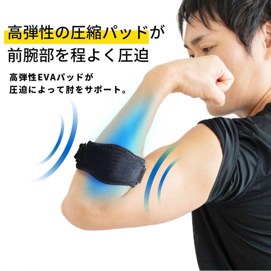 肘サポーター 肩肘 1個 ベルト テニス肘 ゴルフ バレーボール 野球 スポーツ 筋トレ パット付 プロテクター :p21321127292e:SmartList - 通販 - Yahoo!ショッピング 肘サポーター 肩肘 1個 ベルト テニス肘 ゴルフ バレーボール 野球 スポーツ 筋トレ パット付 プロテクター :p21321127292e:SmartList - 通販 - Yahoo!ショッピング