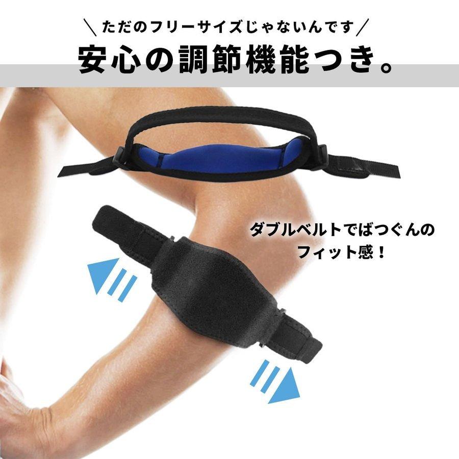 肘サポーター 肩肘 1個 ベルト テニス肘 ゴルフ バレーボール 野球 スポーツ 筋トレ パット付 プロテクター :p21321127292e:SmartList - 通販 - Yahoo!ショッピング 肘サポーター 肩肘 1個 ベルト テニス肘 ゴルフ バレーボール 野球 スポーツ 筋トレ パット付 プロテクター :p21321127292e:SmartList - 通販 - Yahoo!ショッピング