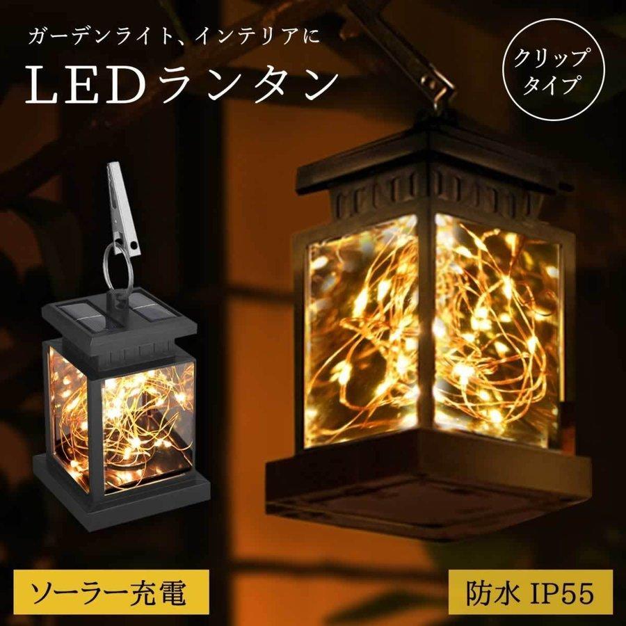 ソーラー ランタン Led おしゃれ アンティーク Ledランタン アウトドア キャンプ 庭 インテリア Ledライト 照明 防雨 省エネ 自動的に点灯 Pb Smartlist 通販 Yahoo ショッピング