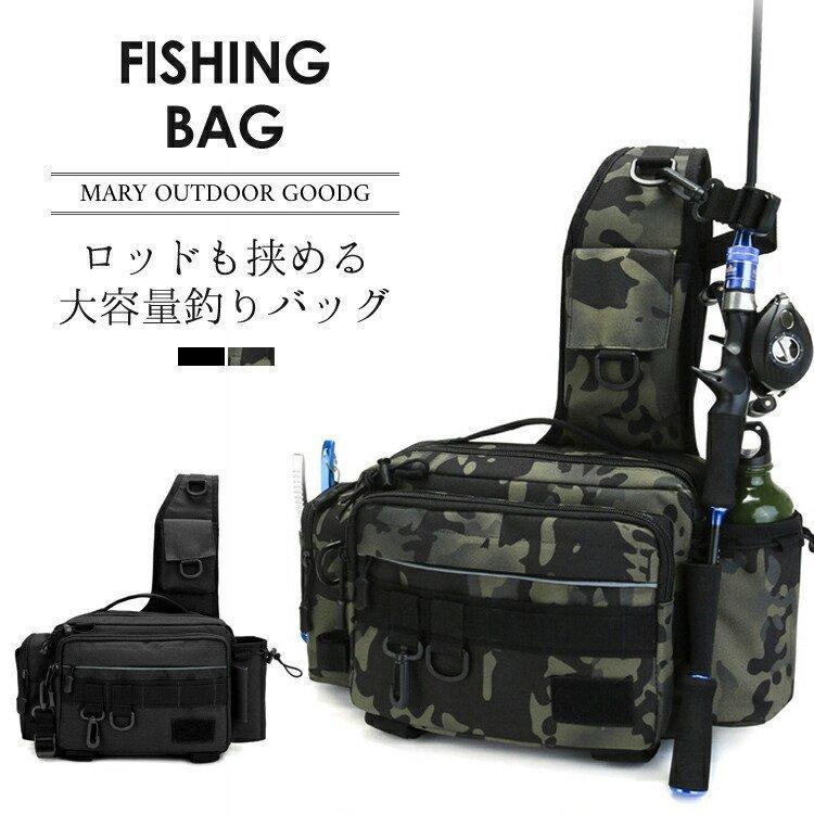 フィッシングバッグ 釣り カバン 釣りバッグ 鞄 カバン ランガンバッグ ショルダーバッグ ワンショルダー ロッドホルダー 迷彩 カモフラージュ :p21358005863c:SmartList - 通販 - Yahoo!ショッピング フィッシングバッグ 釣り カバン 釣りバッグ 鞄 カバン ランガンバッグ ショルダーバッグ ワンショルダー ロッドホルダー 迷彩 カモフラージュ :p21358005863c:SmartList - 通販 - Yahoo!ショッピング