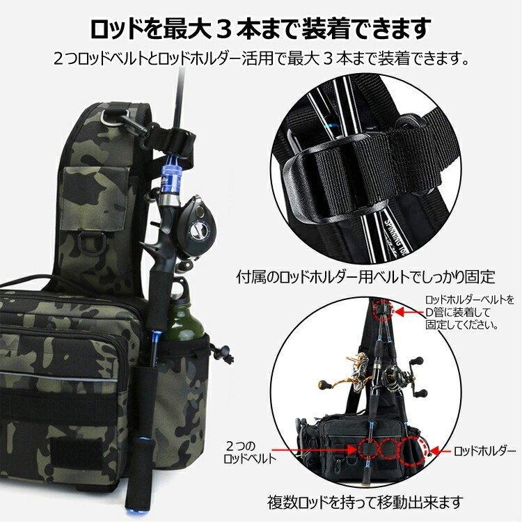 高評価 フィッシングバッグ 釣り カモフラージュ 迷彩 ロッドホルダー ワンショルダー ショルダーバッグ ランガンバッグ カバン 鞄 釣りバッグ カバン フィッシングバッグ カラー 01 Black Binghamtonhots Com