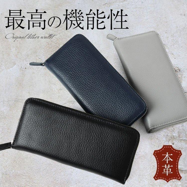 長財布 財布 メンズ レディース 革 本革 牛革 大容量 多機能 人気 長サイフ ペア 夫婦 カップル プレゼント ラウンドファスナー シンプル ウォレット スリム Pb40 Smartlist 通販 Yahoo ショッピング