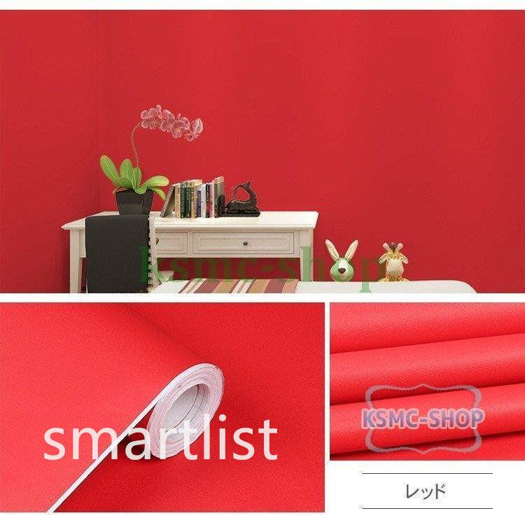 壁紙 張り替え おしゃれ クロス 壁紙シール Diy 自分で 補修 防水 賃貸 はがせる 無地 白 Pec Smartlist 通販 Yahoo ショッピング