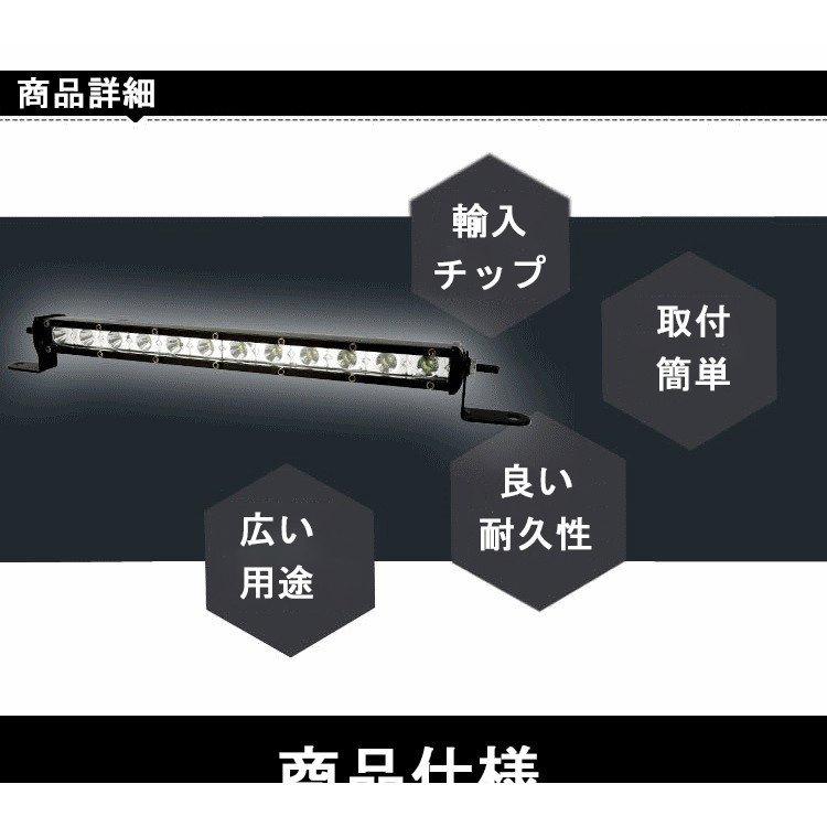 LED作業灯 車外灯 投光器 36連LED 180W トラック用 高輝度 広角 防水IP67 6500K DC12-24V兼用 集魚灯 ワークライト｜smartlist｜17