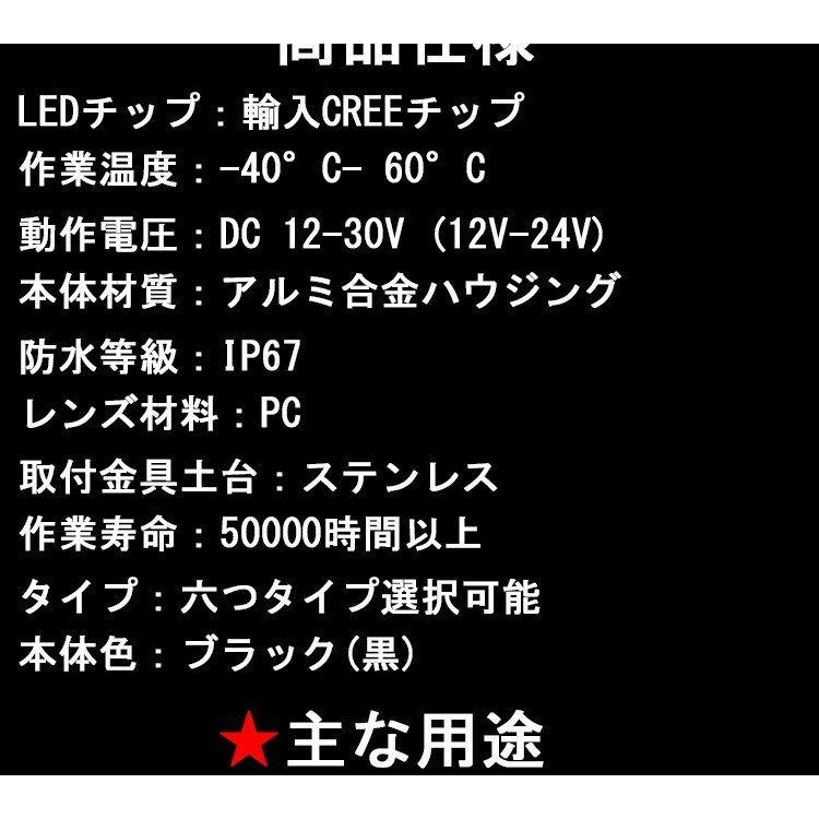 LED作業灯 車外灯 投光器 36連LED 180W トラック用 高輝度 広角 防水IP67 6500K DC12-24V兼用 集魚灯 ワークライト｜smartlist｜18