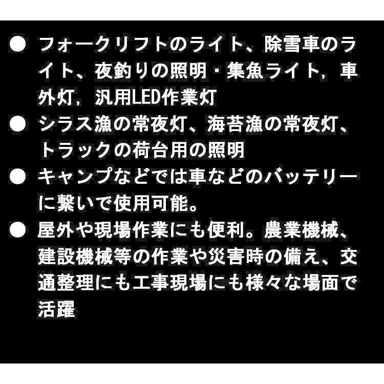LED作業灯 車外灯 投光器 36連LED 180W トラック用 高輝度 広角 防水IP67 6500K DC12-24V兼用 集魚灯 ワークライト｜smartlist｜19