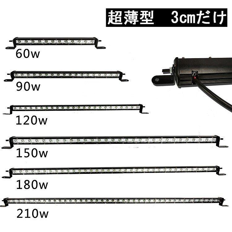 LED作業灯 車外灯 投光器 36連LED 180W トラック用 高輝度 広角 防水IP67 6500K DC12-24V兼用 集魚灯 ワークライト｜smartlist｜03