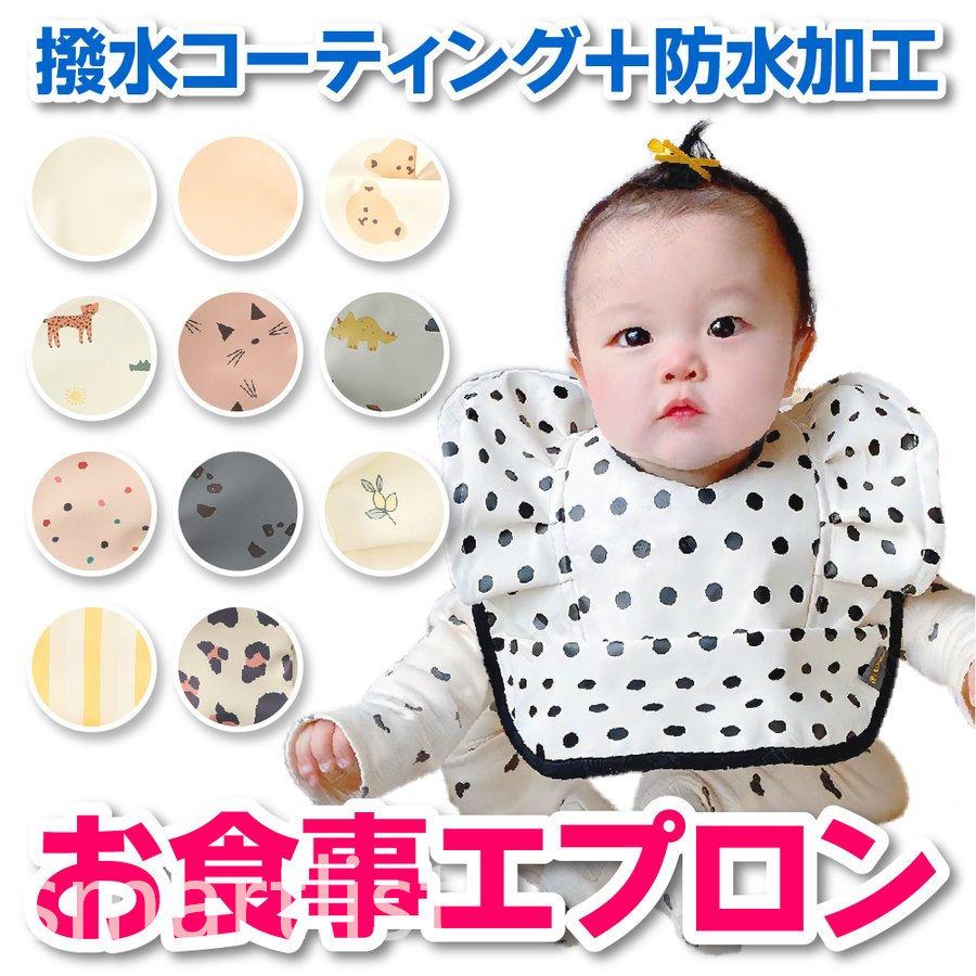 ニュージーランド 許容 食物 お 食事 エプロン おすすめ 信頼 画面 神学校