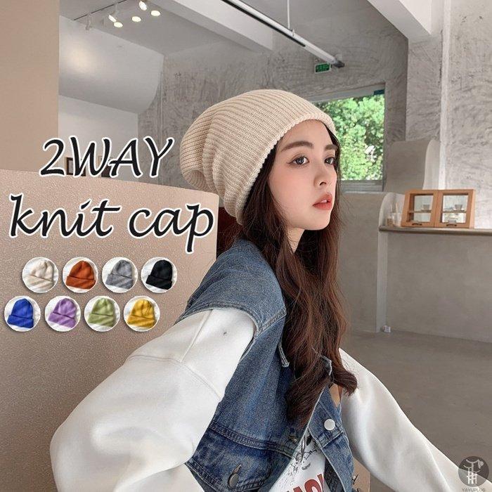 ニット帽 レディース 2way 防寒 秋冬 かわいい 帽子 女性用 暖かい 大人 キャップ シンプル ゆったり コーデ 小顔効果 プレゼント Pa7e6 Smartlist 通販 Yahoo ショッピング
