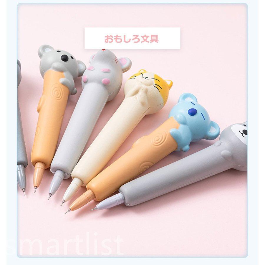 ボールペン プニプニ可愛いペン かわいい 動物の形 文房具 ステーショナリー ユニーク おもしろ文具 景品 グッズ アニマル 雑貨 Pd10c Smartlist 通販 Yahoo ショッピング