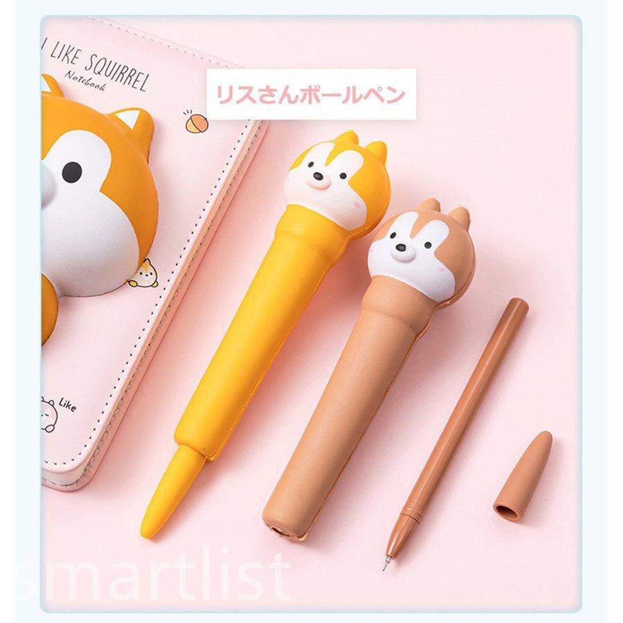 ボールペン プニプニ可愛いペン かわいい 動物の形 文房具 ステーショナリー ユニーク おもしろ文具 景品 グッズ アニマル 雑貨 Pd10c Smartlist 通販 Yahoo ショッピング